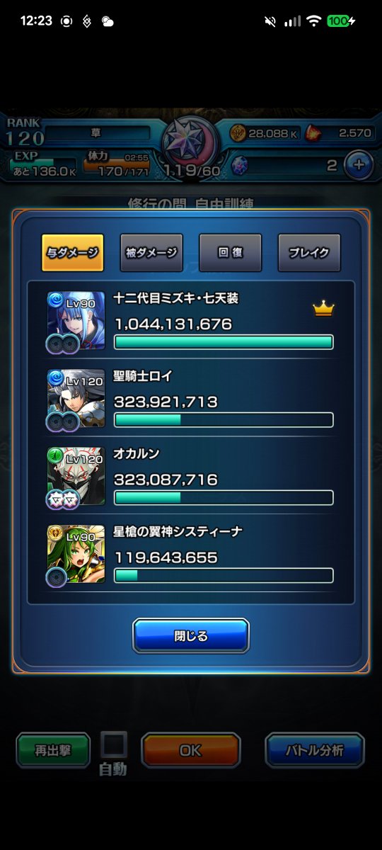 yama tweet media