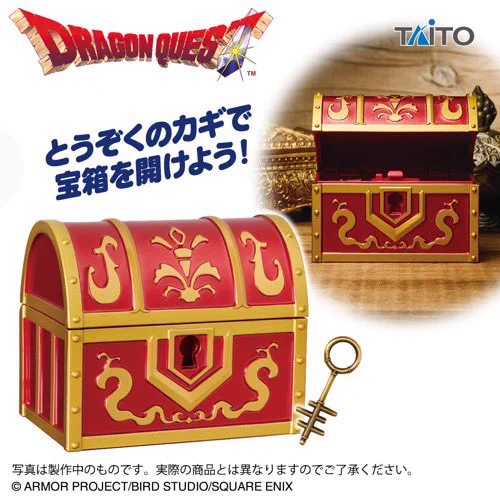 ドラゴンクエスト とうぞくのカギで開く！ 宝箱　7個セット HJiWiWSa0AAhjK4?format=webp&