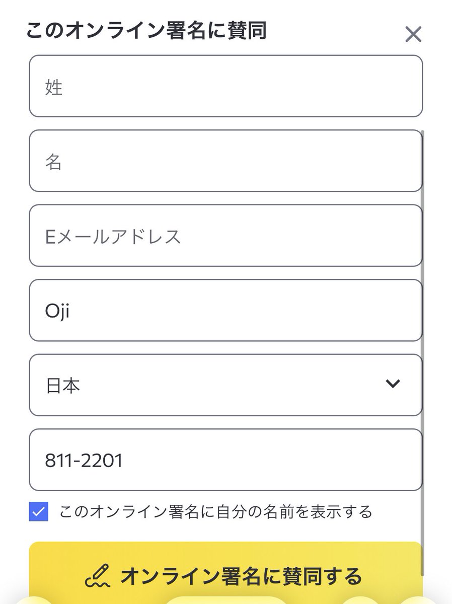 A子さん tweet media