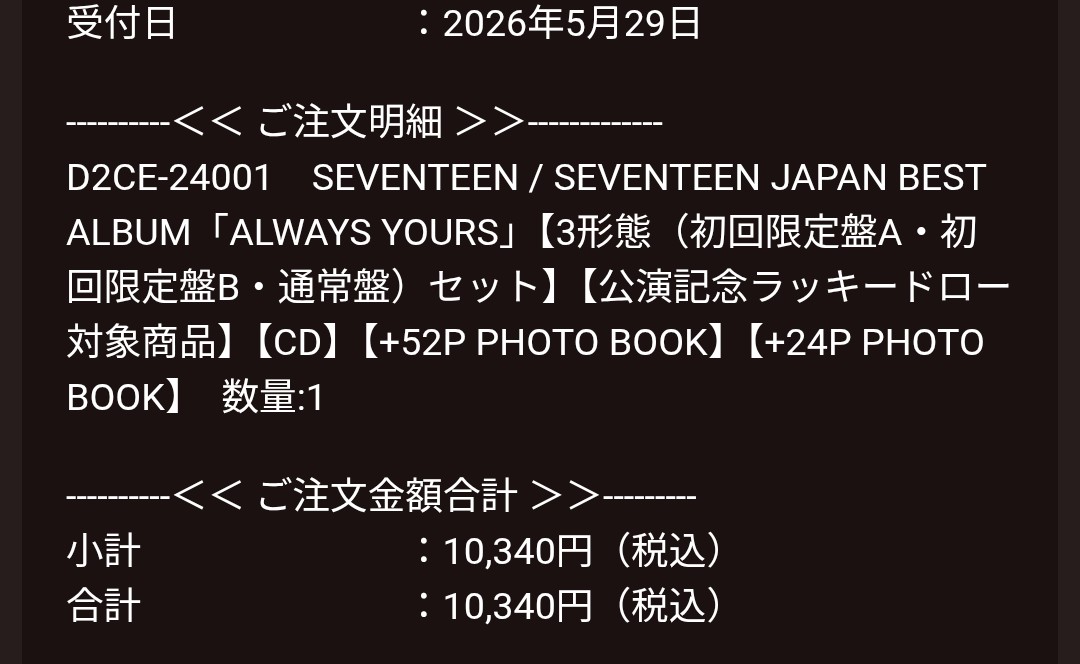 xxettadxx's tweet photo. SEVENTEEN セブチ YAKUSOKU ペンミ ファンミ 会場限定 公演記念 ラキドロ トレカ 買取 共同購入

譲/【ユニバ】ディノ
求/1100円＞🐶🐱トレカ

安心してお取引できる方優先

⚠初めての方は固定ポストご確認お願いいたします🙇
※固定ポストを確認いただけた方にご返信いたします🙇 https://t.co/V6ASPMKGCD