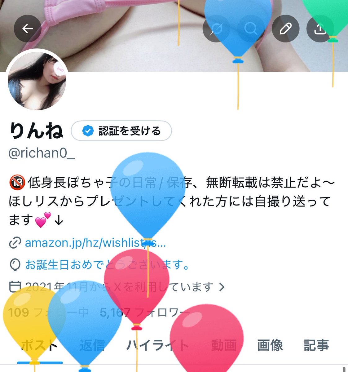richan0_'s tweet photo. 生まれました https://t.co/py8xWAH05c