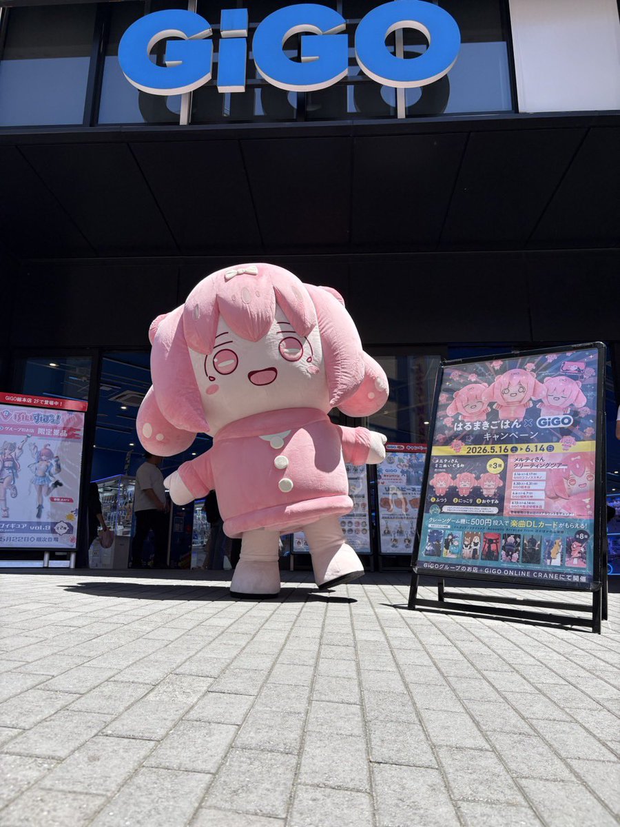 スタジオごはんOfficial tweet media
