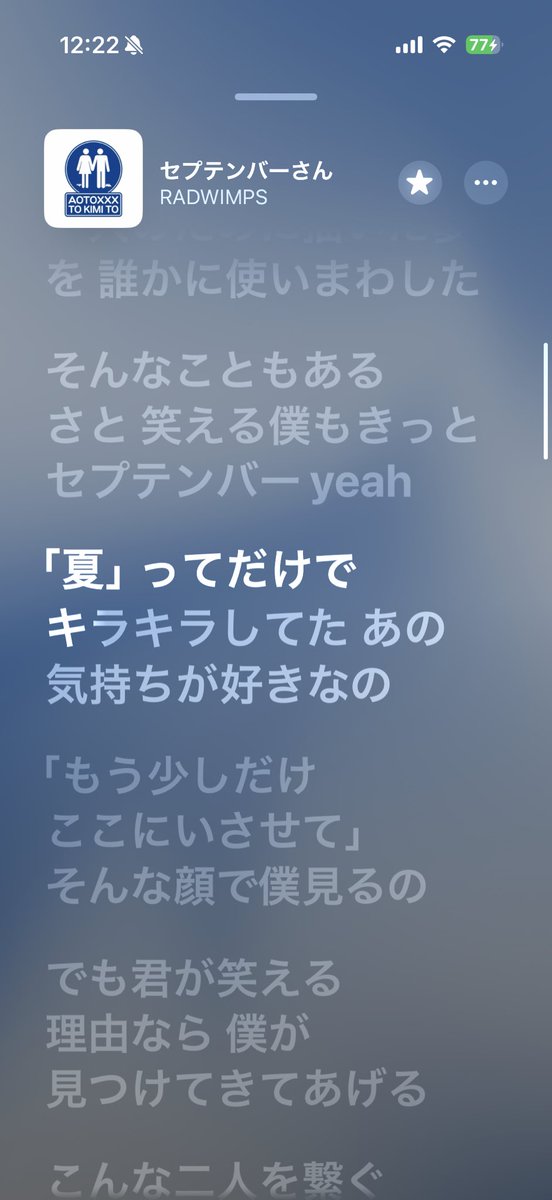 あ tweet media