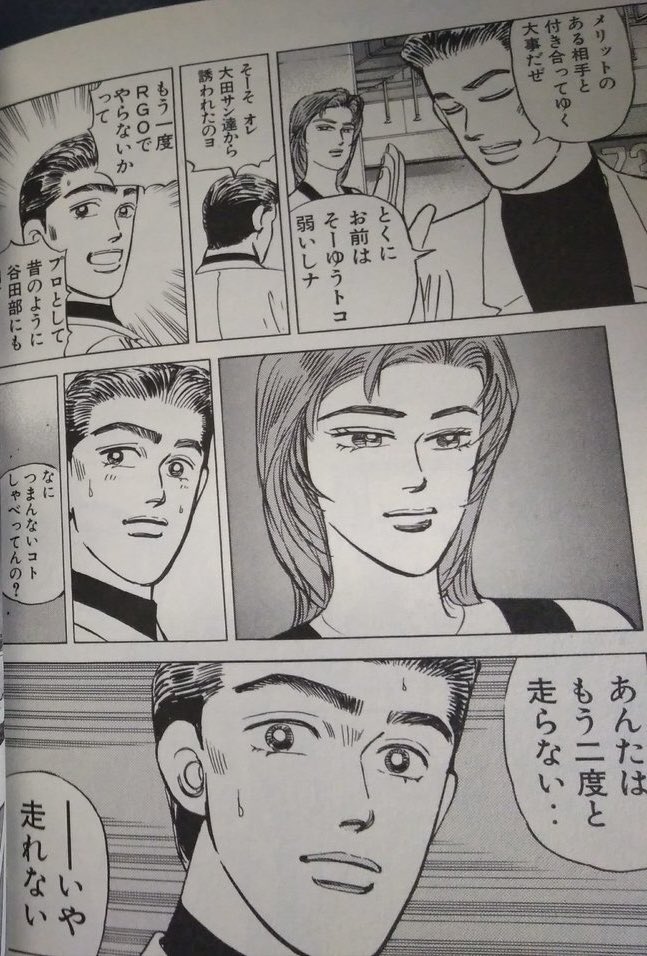 a351009651's tweet photo. 言葉と言うか告白シーンだけどこのシーン滅茶苦茶印象に残ってる。
マサキの別れようとした所にこんなに強烈なカウンター返ししてるのがカッコ良すぎるんよ… https://t.co/BmOIdwXw1C