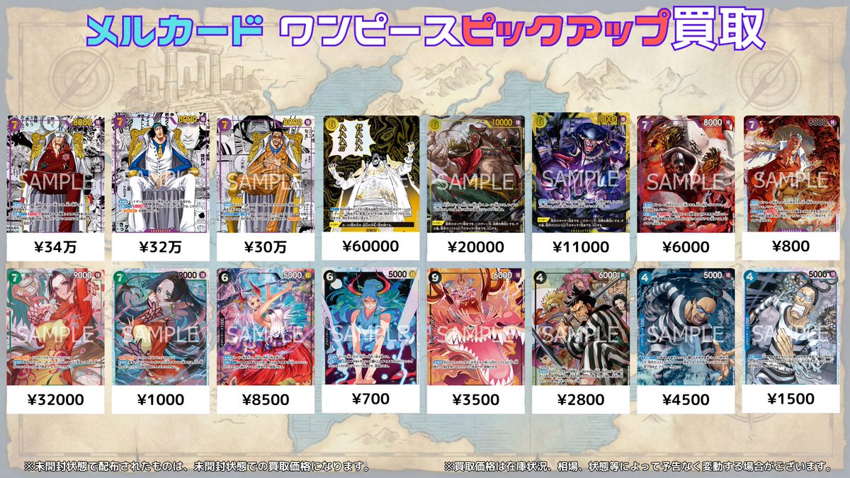 Reバース ごちうさ sp 軽やかなワンピース まとめ売り OP16 #ピックアップ買取表 #メルカード #決戦の刻 最新弾「決戦の刻