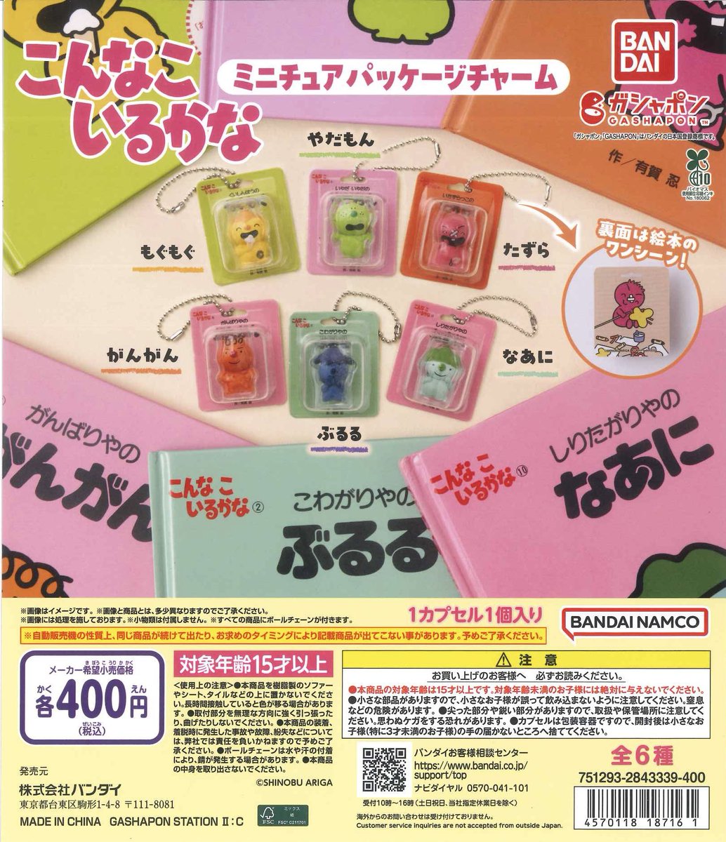 📌完売情報📌／ ✎______ こちらの商品は完売いたしました‼️ たくさん