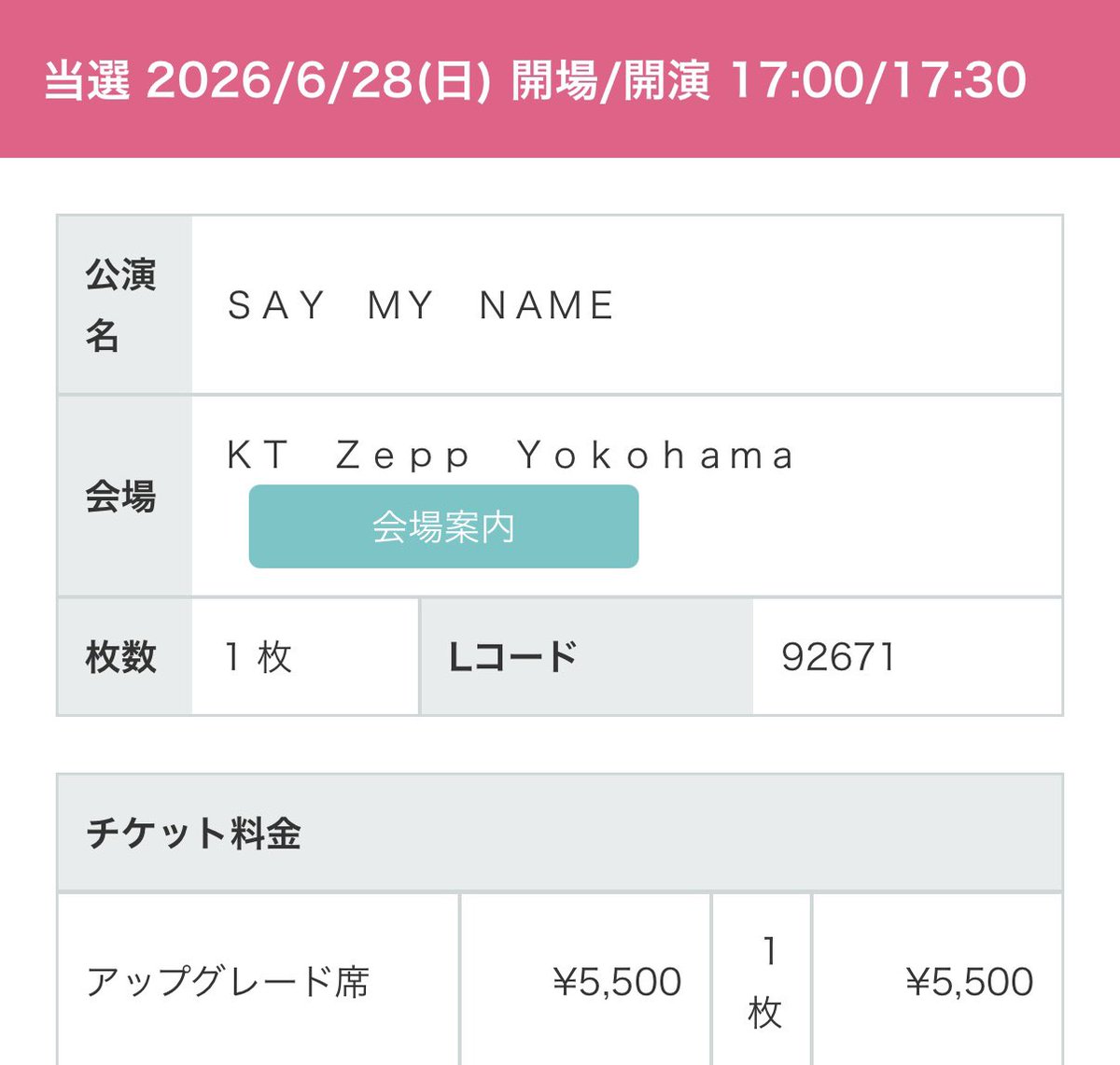 heartberry15's tweet photo. ZEPP Yokohamaでのチケット。アップグレードも当選✨👍🍓
久しぶりに間近で会えます☺️🍓
シール、何用意するかな？😆🍓

#SayMyName
#栃木のいちご姫 https://t.co/sYVjQTKTqB