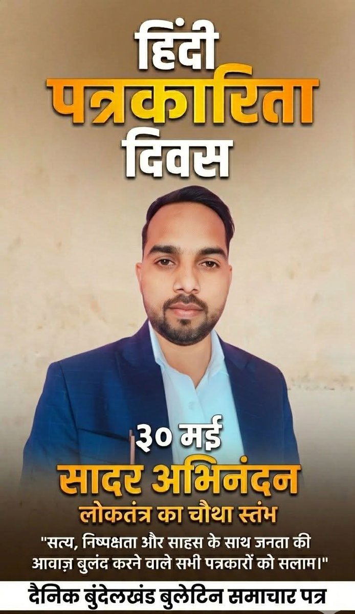 Ravindra Gautam tweet media