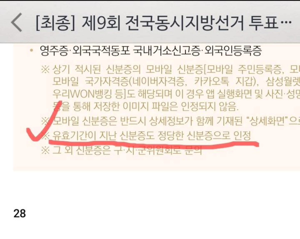 박주현 Attorney Park tweet media