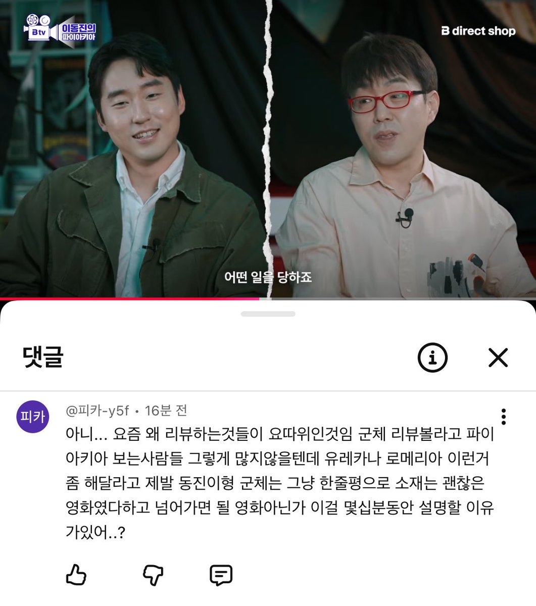 경일 tweet media