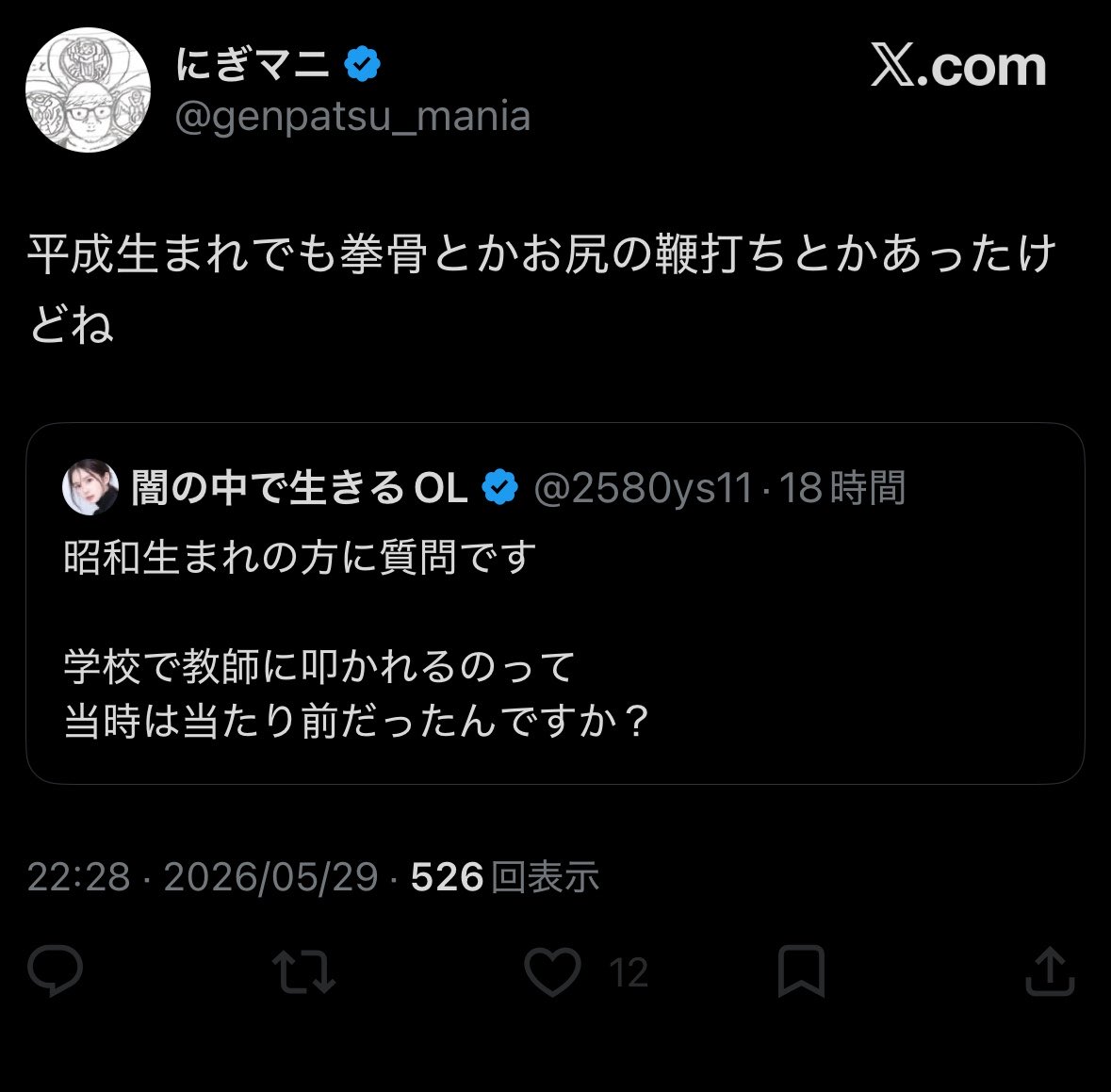 2nd_mania@ヒカマー tweet media