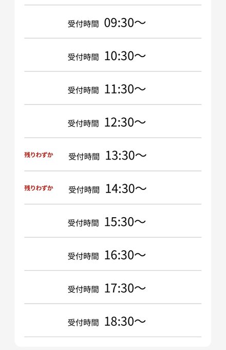 JPN LIVE tweet media