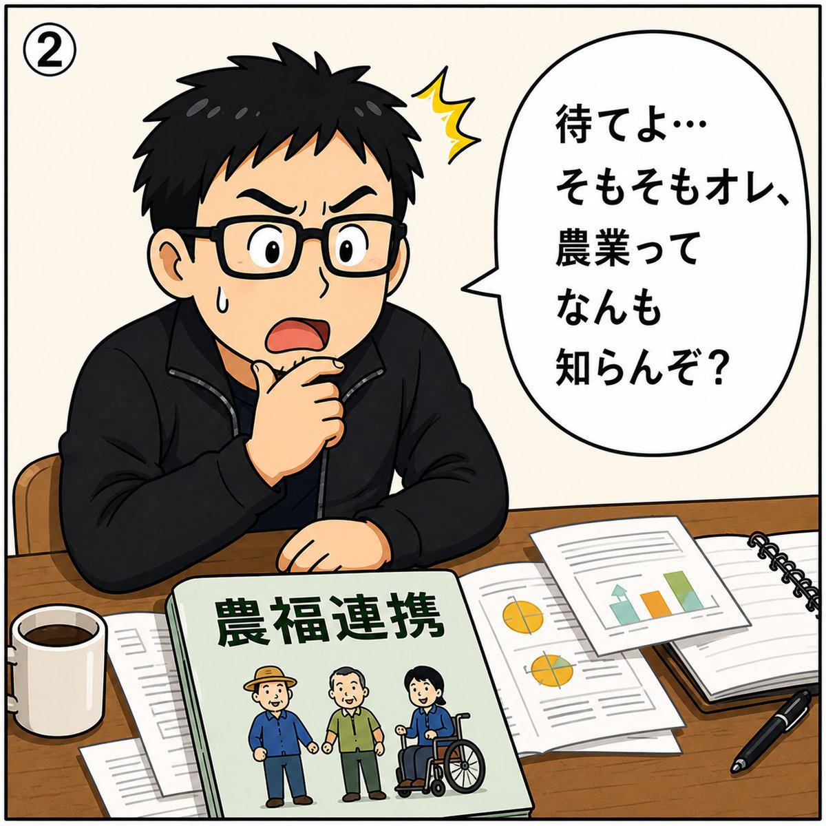 berandagrow's tweet photo. ベランダ菜園を始めたきっかけ🌱
野菜作り、思ってたより深かった…
皆さまと交流しながら少しずつ前に進んで行きます😊
お酒と簡単おつまみレシピと共に🤣
 #ベランダ菜園 #家庭菜園 #農福連携 https://t.co/Hsir404RAW