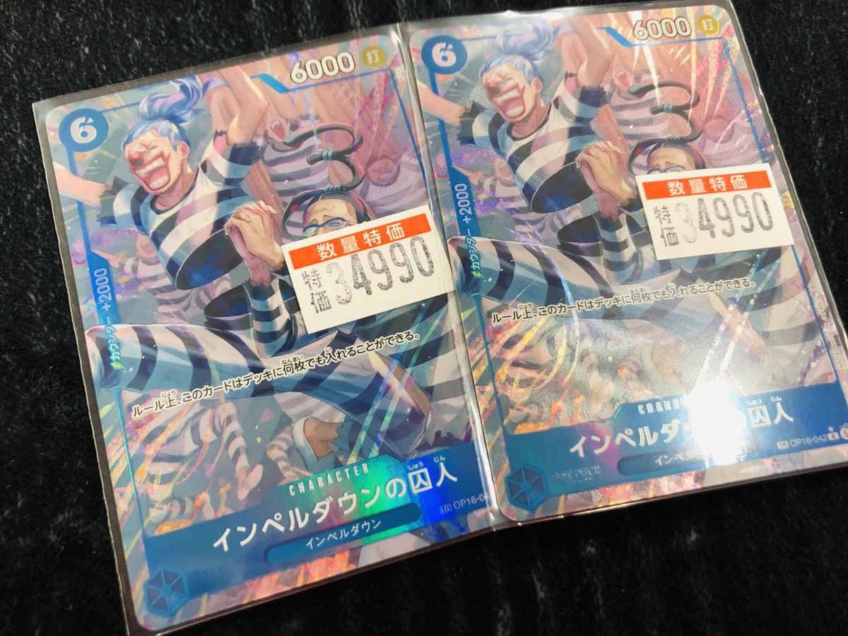 ドラゴンスター池袋店 on X: 
