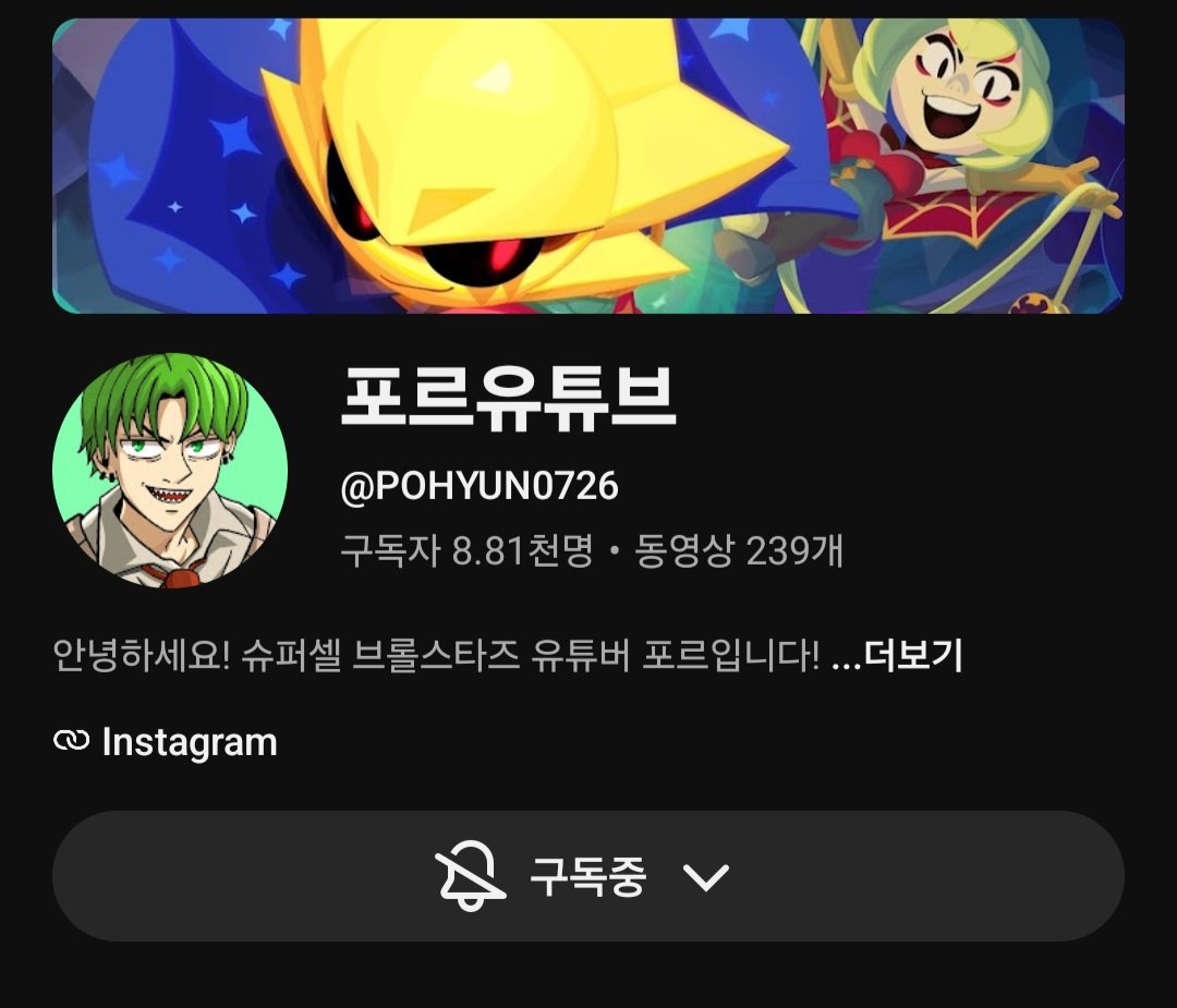 Por_86602's tweet photo. 🚀Spike Star Patrol Pin Giveaway! (24 Winners🍀)

📌How to Enter:
1. Follow @por_86602
2. Subscribe to YouTube
👉 https://t.co/JRvm82BOT5
3. Email 2 proof screenshots

📩Email: 0605682por@gmail.com
• Subject: [Spike Pin Entry]

📅 Deadline: [May 29 / June 14]

#BrawlStars https://t.co/mEHdxQfRrw