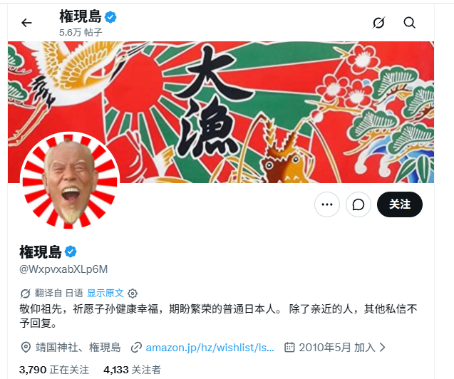 racheldese's tweet photo. 小倭寇的分析与行为 
X上@WxpvxabXLp6M
日本右翼的傲慢与虚伪：一边贬低中国人，一边跪舔美国作为一名普通的中国观察者，我每次看到日本右翼分子在网上或媒体上大放厥词，就感到既可笑又可悲。他们最喜欢做的事，就是居高临下地贬低中国人，尤其是拿“历史认识”“民族性”和“对美态度”来攻击我们， https://t.co/3HGLO1T7zE