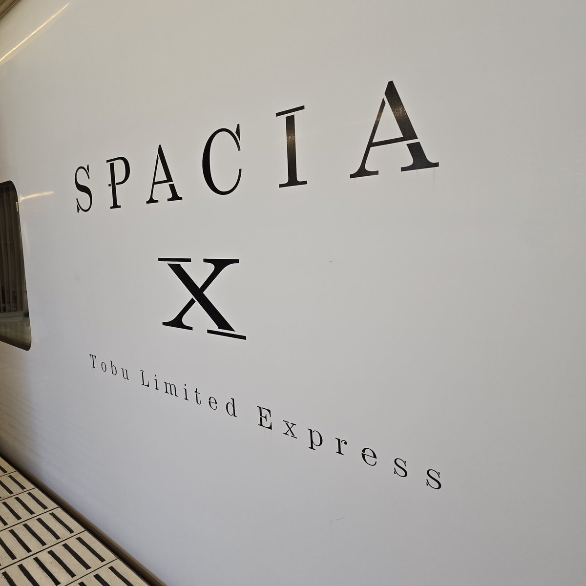 myj52's tweet photo. いくぜ！SPACIA X！！ https://t.co/m9mlfKVbVL