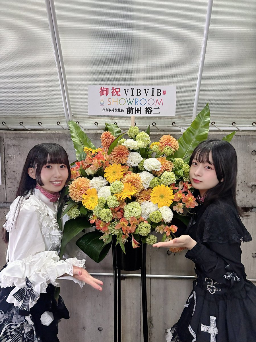 🌐VÏBVÏB 🤖✨️ AYANE🎻 tweet media