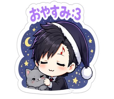 AkiraGameCH's tweet photo. どうも、こんにちはAkiraです。

今回も自作LINEスタンプのご紹介です。
カラオケライブ配信アプリ「トピア」の3Dキャラクターを元にAIでちびキャラ風にしました。

日常会話が明るく楽しくなればと思い作りました。
是非、使ってみてね( ≧∀≦)ノ

https://t.co/uMrpnFaZDt https://t.co/T1gUdTdTME