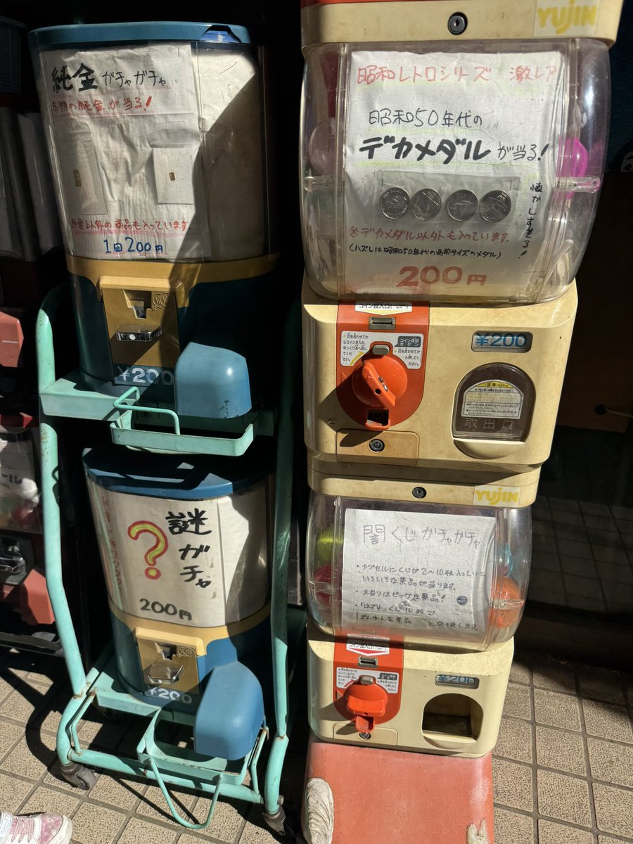 やみむ tweet media