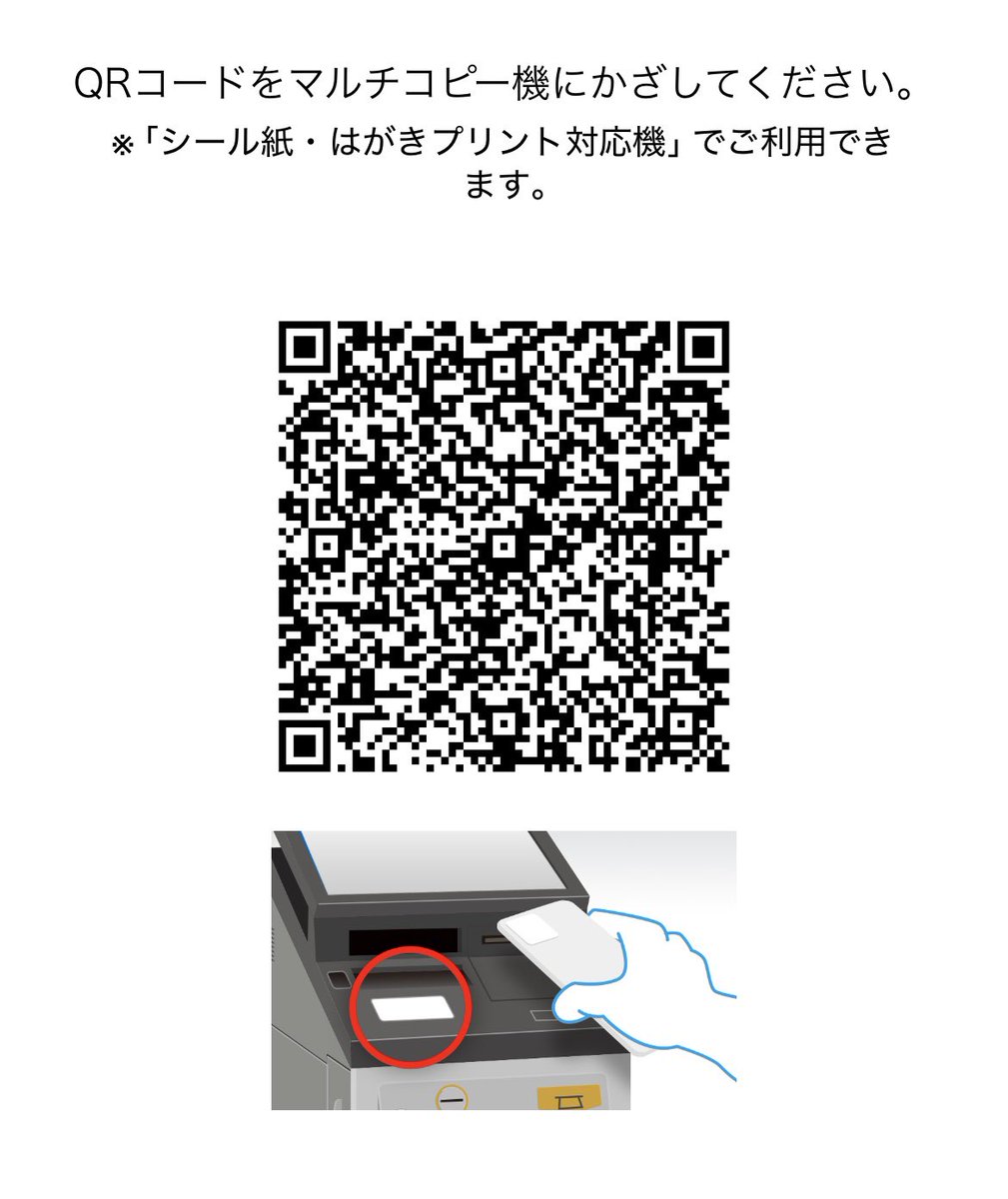 えりの絵垢 tweet media