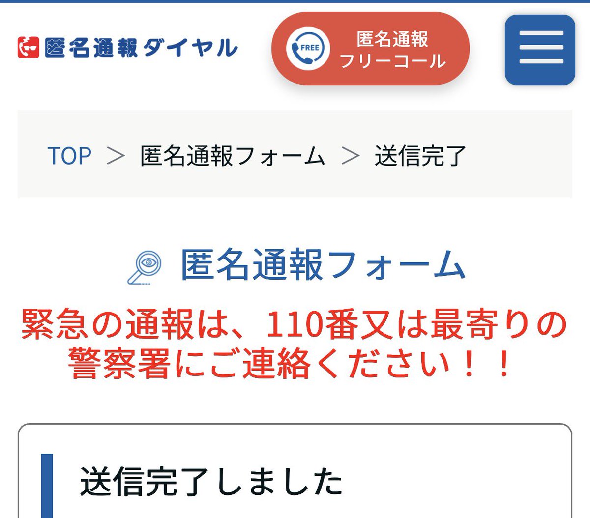 YU |理学療法士|訪看リハ・福祉用具 tweet media