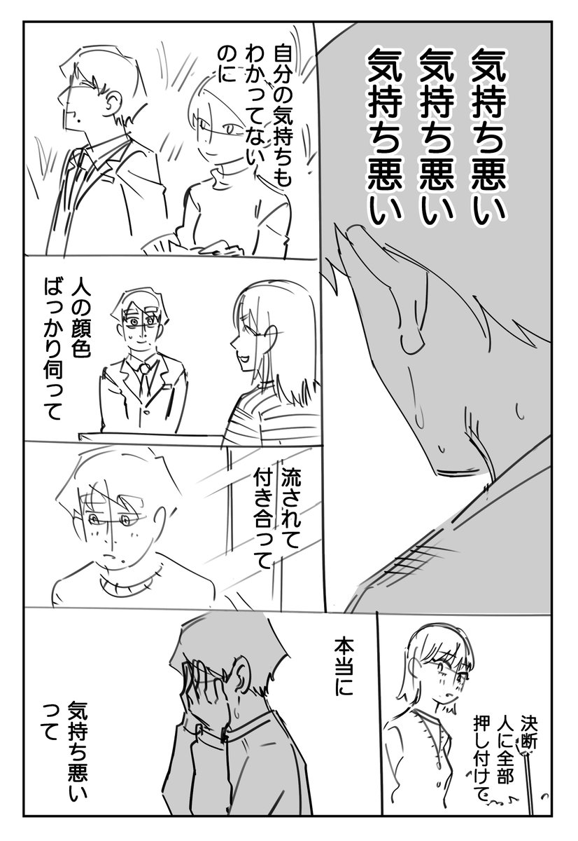 (4/5) 