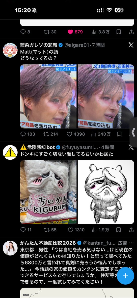 llznP's tweet photo. 一緒やん https://t.co/JkwRsldsGh