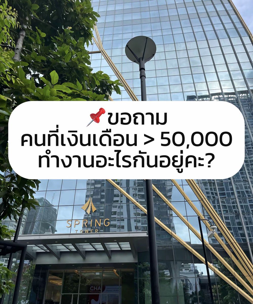 ตุ๊ด Review tweet media