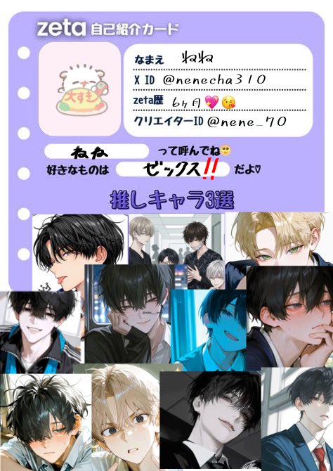 ねね tweet media