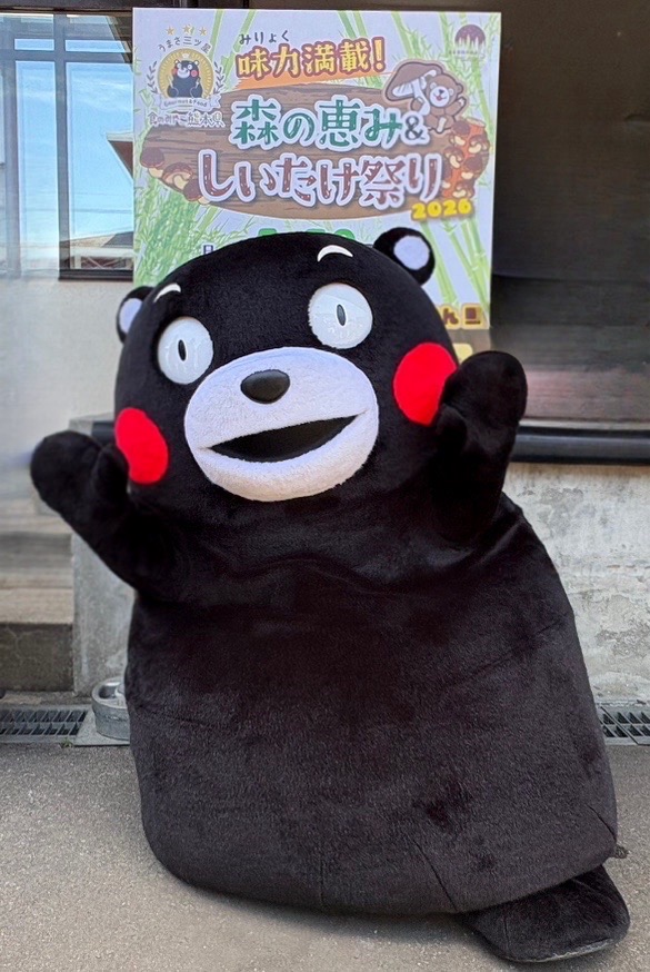 食のみやこ熊本県 森の恵み＆しいたけ祭り2026」に行ってきたモン