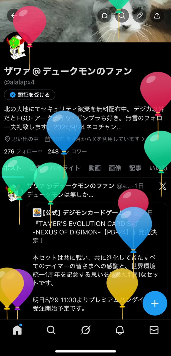 ザワァ@デュークモンのファン tweet media