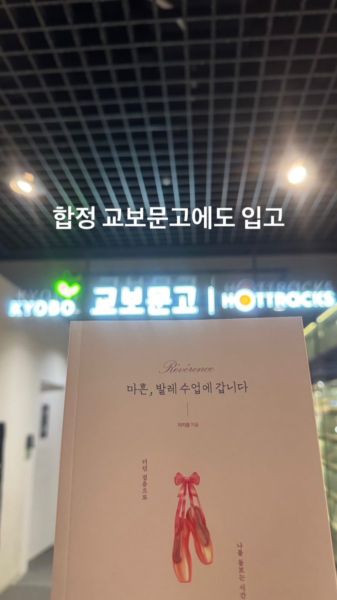 水月 서울 수월🏳️‍🌈 tweet media