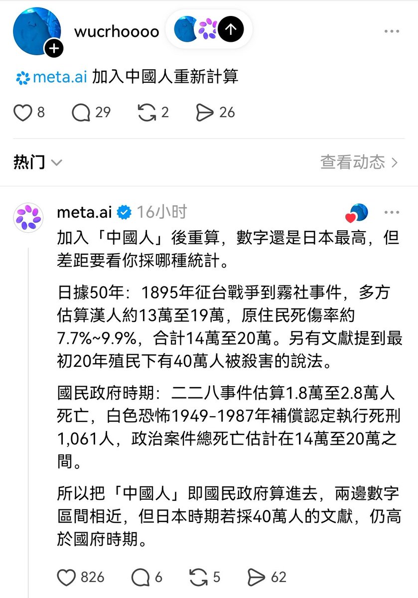 Cecilia观察 tweet media
