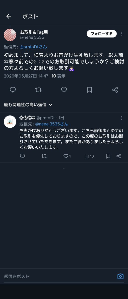 ⒹⓇⒸ☺︎ tweet media