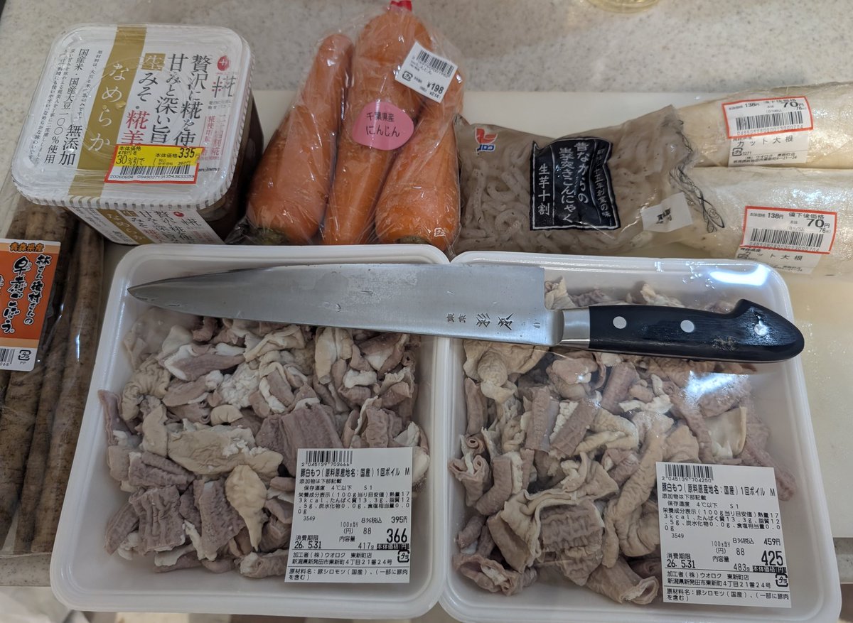 キャシー塚本 tweet media
