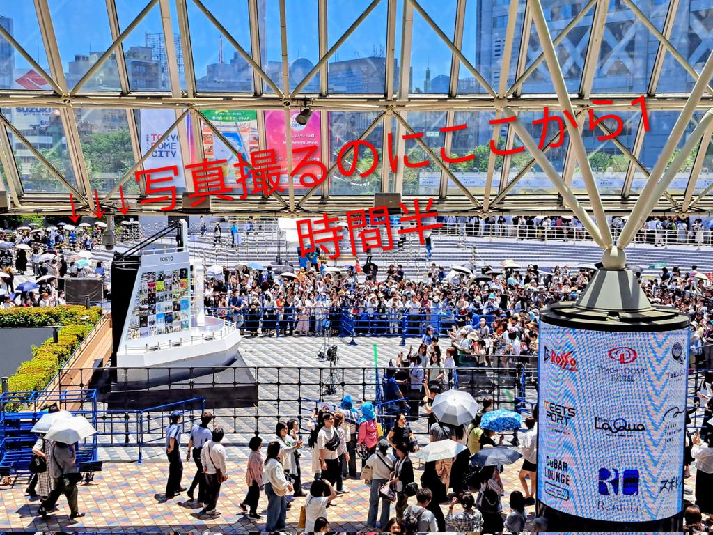 今日ライブありますか？っていうくらい東京ドーム凄かった!!せっかく