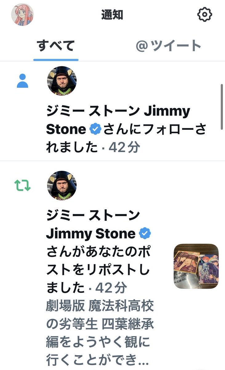 fsb40r1997's tweet photo. なんとっ！！
私の様な凡人がアニメ #魔法科高校の劣等生 の監督のジミーストーン先生からリポスト&amp;フォローをいただけるなんて感激であります！！！
#mahouka https://t.co/ZPrrlVwu5E