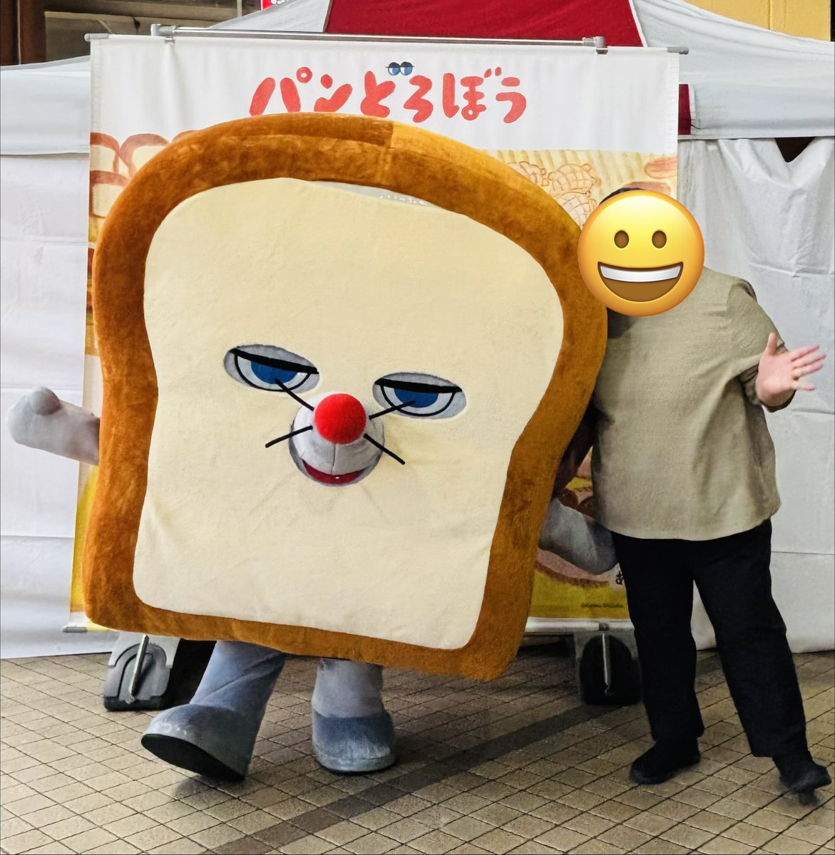 ritsukov's tweet photo. パンどろぼう🍞と撮影してきました🥐🥖🥪 https://t.co/UnP0txeOHD