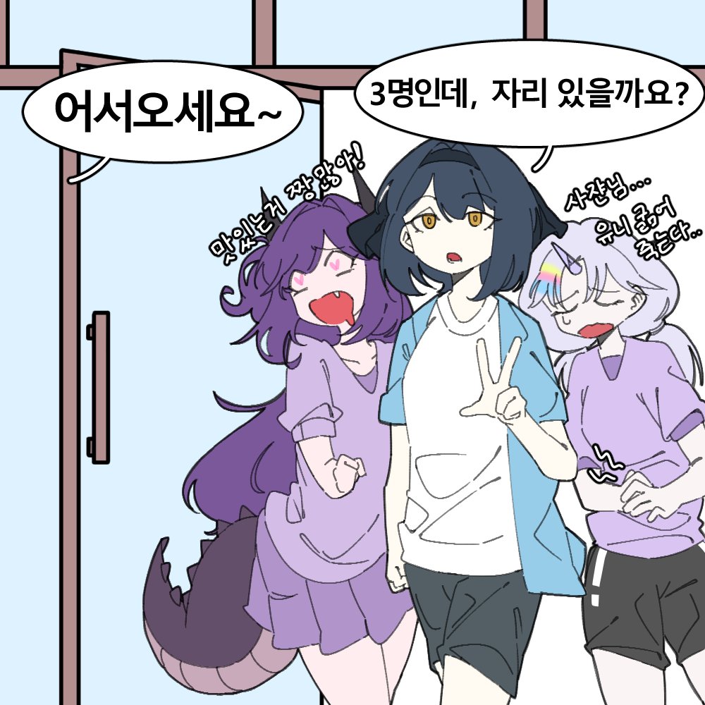 분낙 tweet media