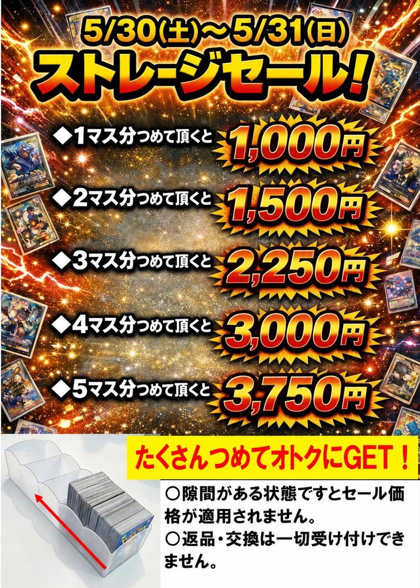 超激レア❣️69/96\
