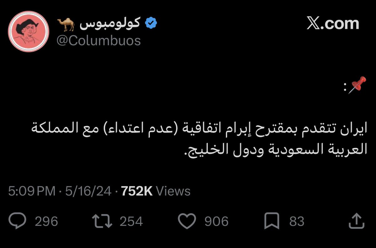سِرَاج tweet media
