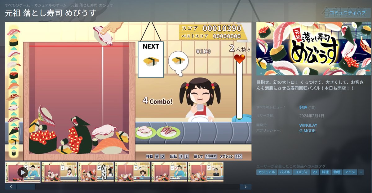 winglay_info's tweet photo. 元祖落とし寿司めびうすのレビューが10件超えました！
レビューしてくださった方々、ありがとうございます！

#元祖落とし寿司めびうす　#SushiBarMoebius https://t.co/gQsqRoEnRP