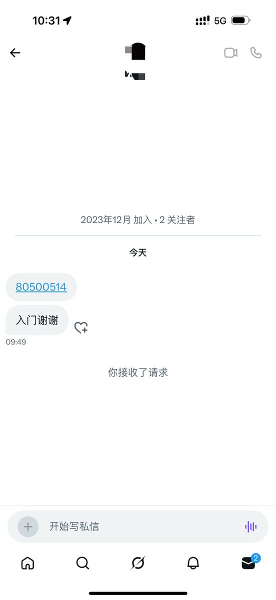Cat02800's tweet photo. 周末啦，一会儿去东郊记忆偶遇床搭子 #成都 https://t.co/PGhHjD2dZf