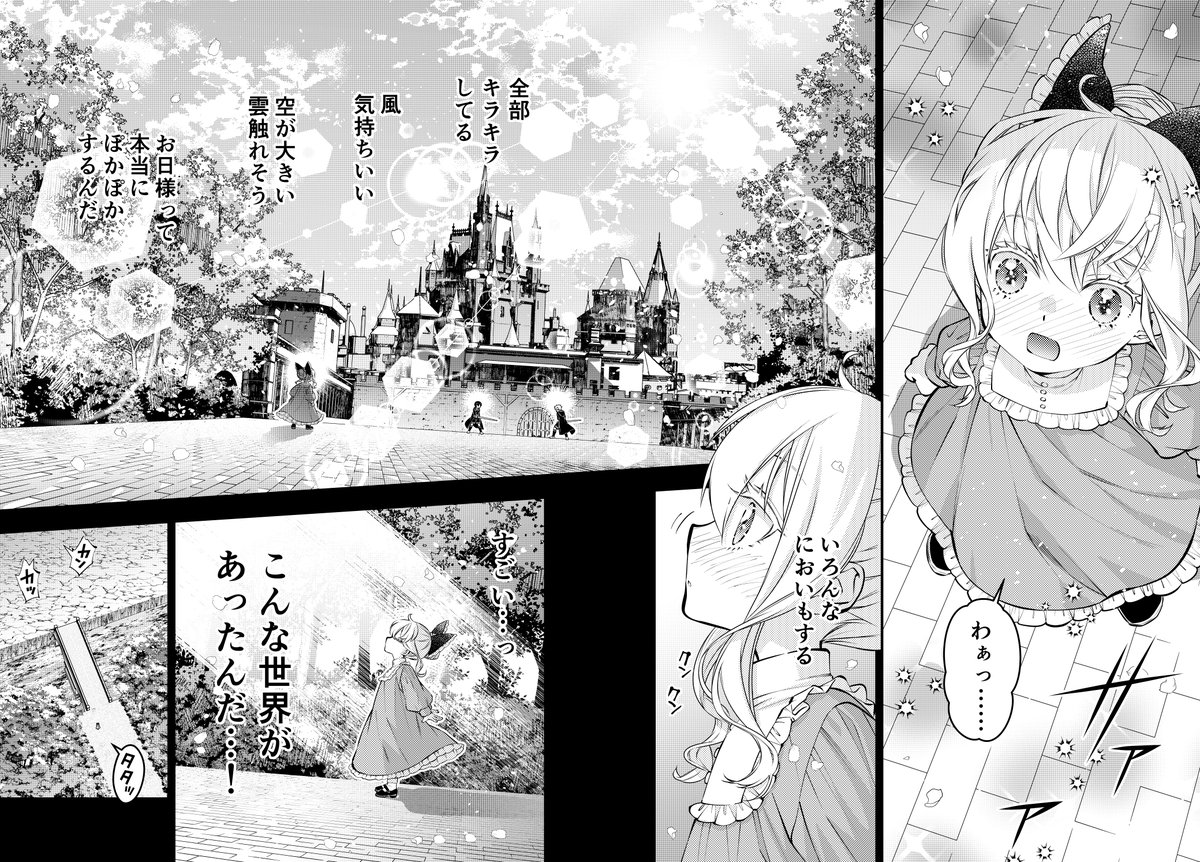 勇者・ラウルは復讐を誓う
『復讐を希う最強勇者は、闇の力で殲滅無双する』
136話が
#ヤンジャン+で更新です!
#こいねが
https://t.co/o8wZNlmpQ7 