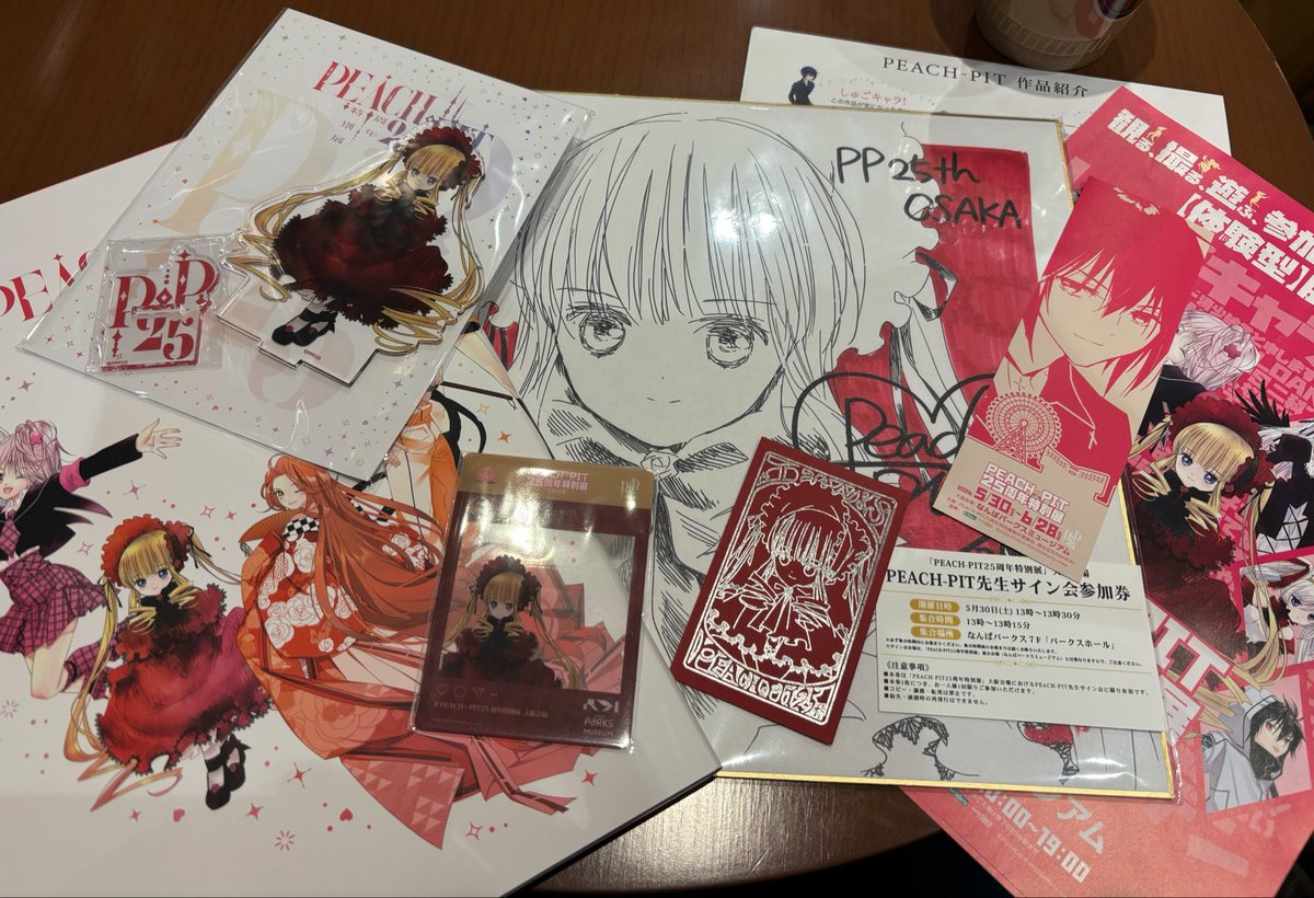PEACH-PIT25周年特別展【公式】 (@peachpit2525) / Posts / X