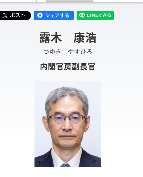 ChainChau_'s tweet photo. 旭川女子高生殺人事件、裁判で再び注目

今はあまり言及されなくなったが、忘れてはいけない事実がある。
主犯・内田梨瑚被告と不倫関係にあった旭川中央警察署の警部補の存在だ。

2人は、19人もの警察官が出入りしていたカラオケスナックで知り合い、
未成年者とも一緒に飲酒をしていたという。

警察のトップがこんなクズなら、
下の者たちも腐ってるってことか。

組織として本当に大丈夫なのか…呆れる。