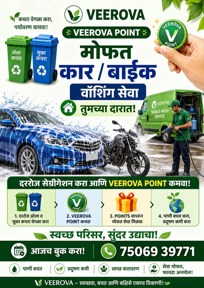 VIROLIFEFOUND's tweet photo. @CMOMaharashtra 
@BJP4Maharashtra 
@DDNewslive 
@DrSEShinde 
@MoHUA_India 
@MeNarayanRane 
@iNarendraMehta https://t.co/V80WuHS00r