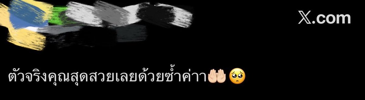 l3xllls__'s tweet photo. กับคนที้เคยเจอกันครั้งเดียวที่คาเฟ่วันเกิดพี่เจย์ เขาพิมแบบนี้มา มันทำให้ใจฟูจริงๆนะ แบบรู้สึกว่าการที่เราพัฒนาตัวเองแบบนี้มันดีแล้ว ละยังเป็นเพื่อนติ่งกันต่ออีก มันแฮปปี้อ่ะะะะ ฮื่ออออ 🥹 https://t.co/5WhXTSUqmz