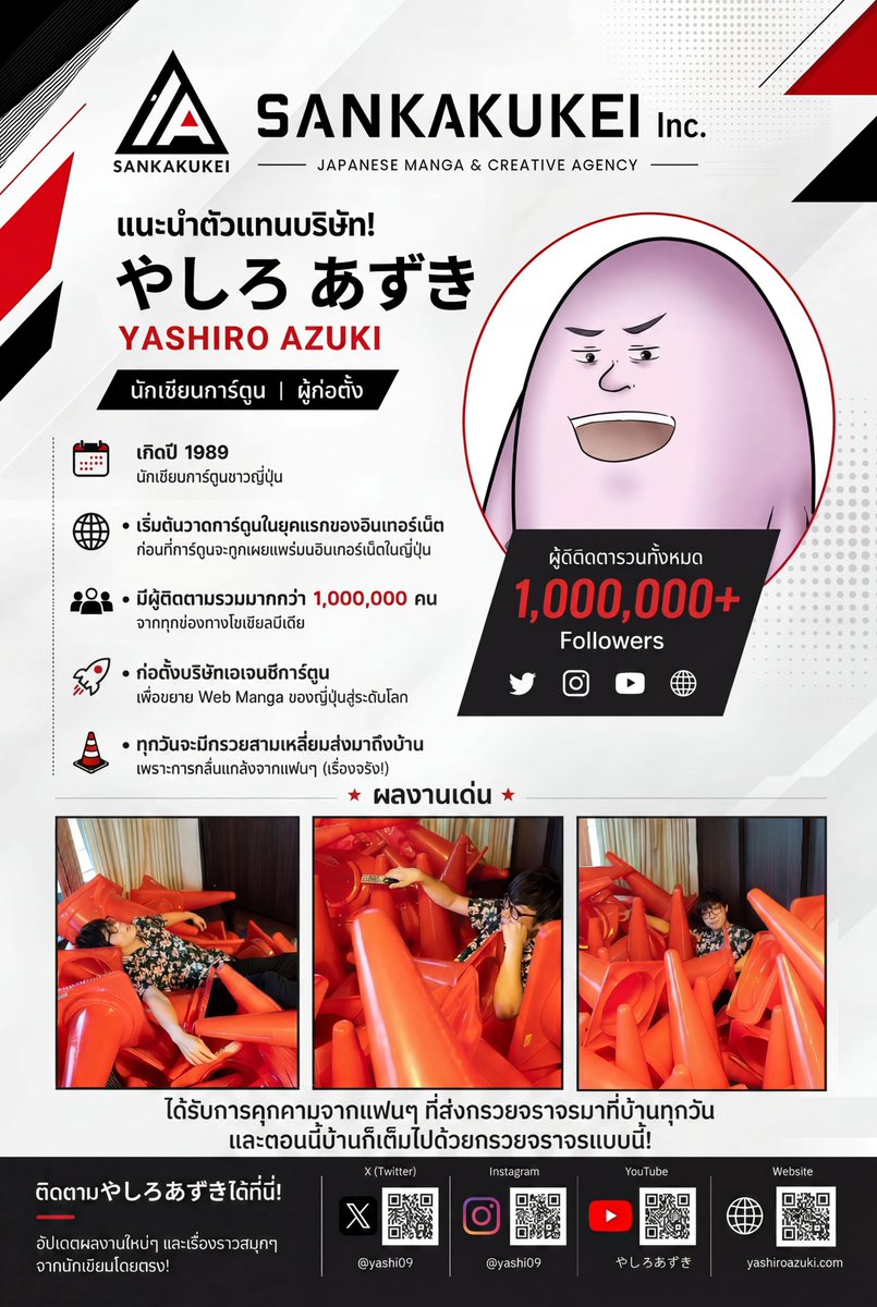 เพื่อนๆ ชาวไทยคนไหนที่มีความทรงจำฝังใจกับการเกลียดการไปหาหมอฟันบ้าง!
#AFATH26 